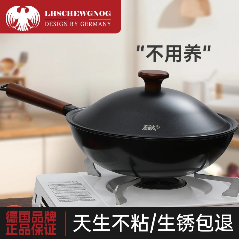 德国施瓦诺克 有钛无涂层不粘炒锅  30cm轻量爆炒 4-6人