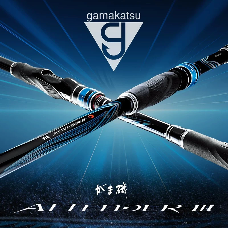 Gamakatsu/伽玛卡兹23新款ATTENDER Ⅲ阿天达三代纳米碳素矶钓竿