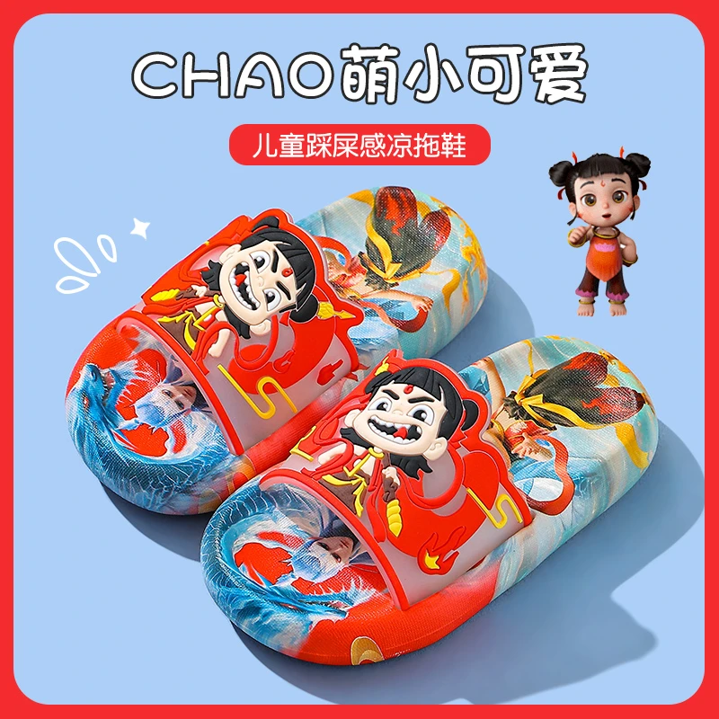 哪吒拖鞋儿童凉拖鞋男童夏季新款室内家居防滑中大童卡通男孩凉拖