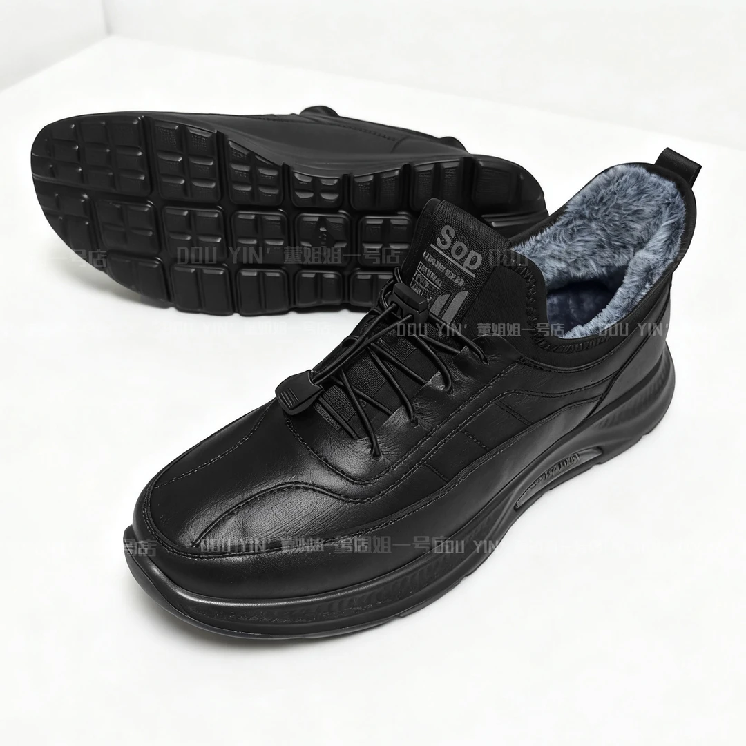 606秋冬时尚休闲加绒男休闲鞋