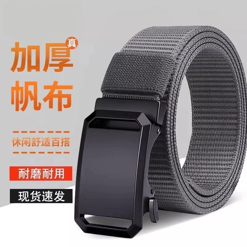 2025新款自动扣尼龙帆布腰带编织百搭牛仔裤休闲风裤腰带男女皮带