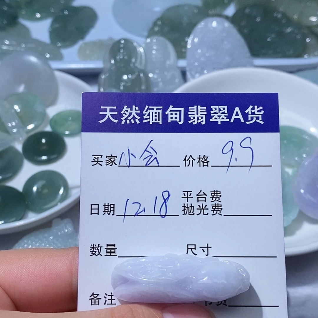 小***织翡翠未镶嵌颈饰123