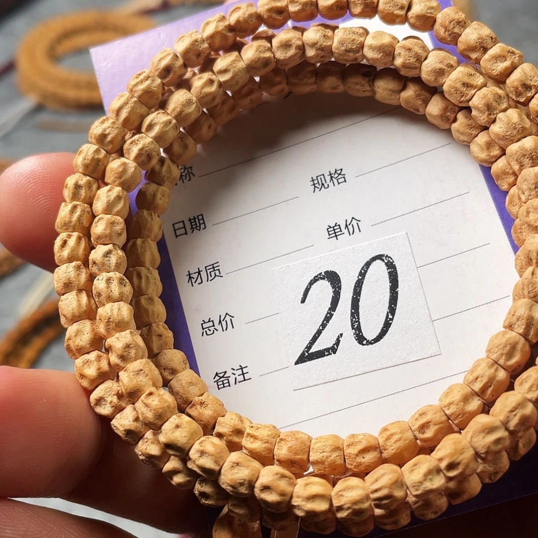 吊坠柏香籽/百香籽5mm➕热振产区方块尸陀林无相鬼108长串