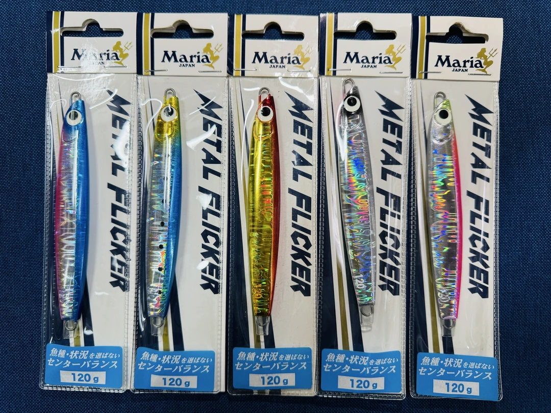 日本Maria海钓快抽黄鲣鲅鱼马鲛 炮弹等适用的铁板钓鱼饵