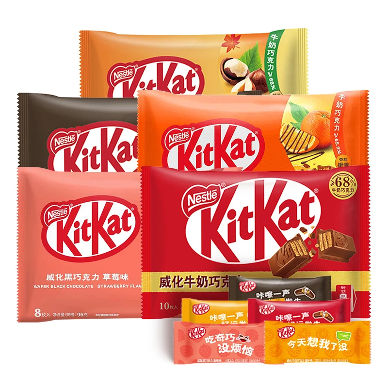 KitKat/雀巢奇巧 威化巧克力多口味任选分享8枚袋装纯可可脂