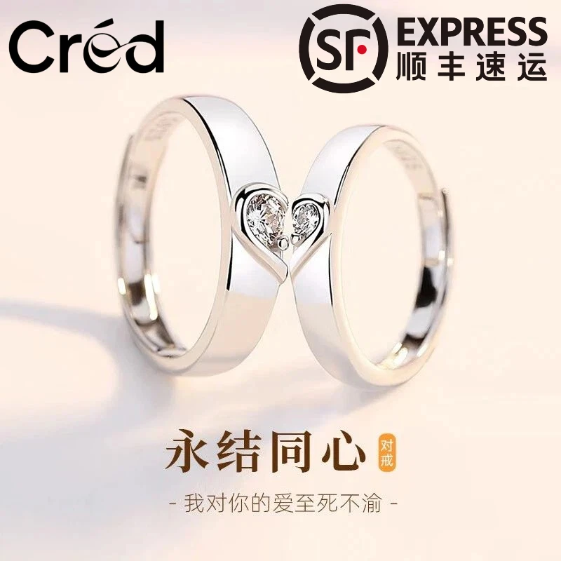 925银锆石戒指 戒指轻奢Cred双生恋人对戒刻字指环金学生闺蜜