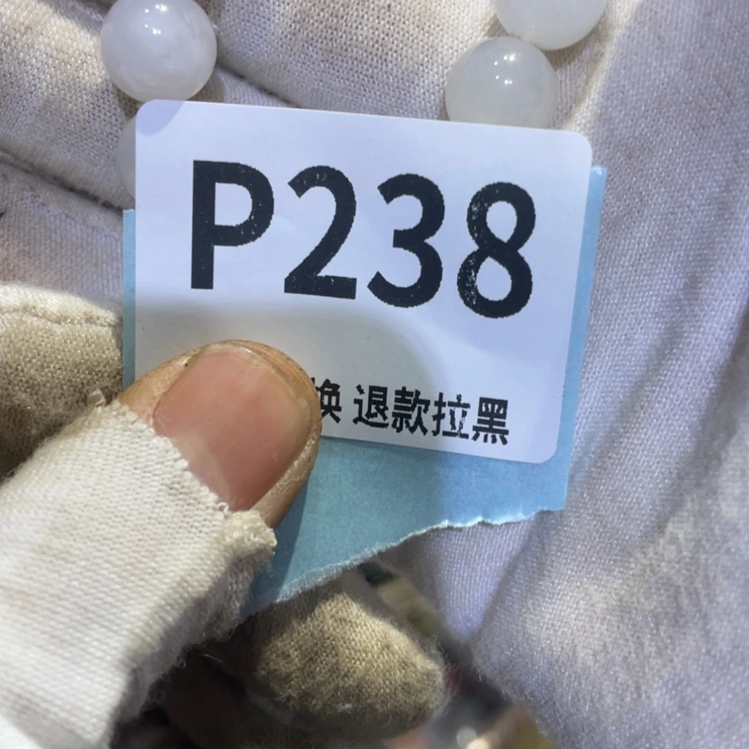 川***”瓷片火爆热卖热卖热卖