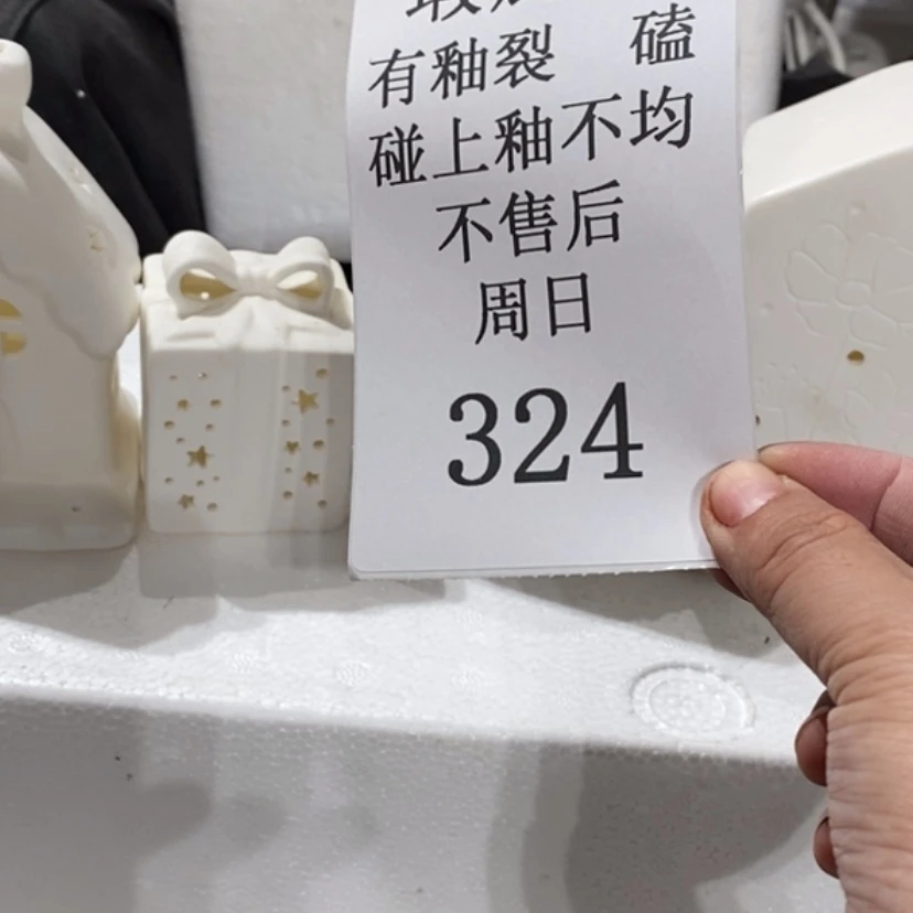 【闪购商品】摆件两****界陶瓷摆件瑕疵特卖