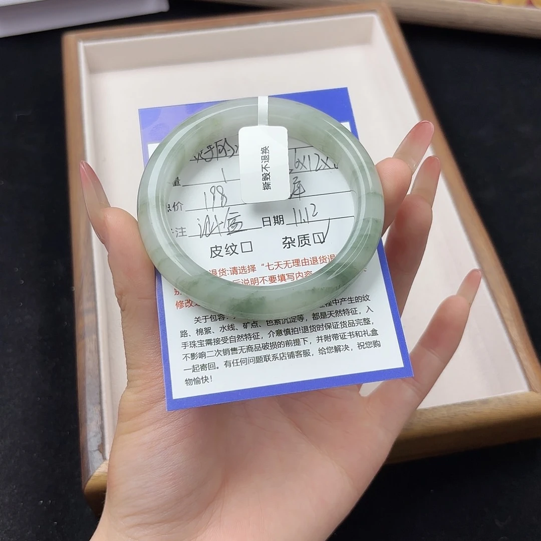 未镶嵌手镯石英质玉烫****.
