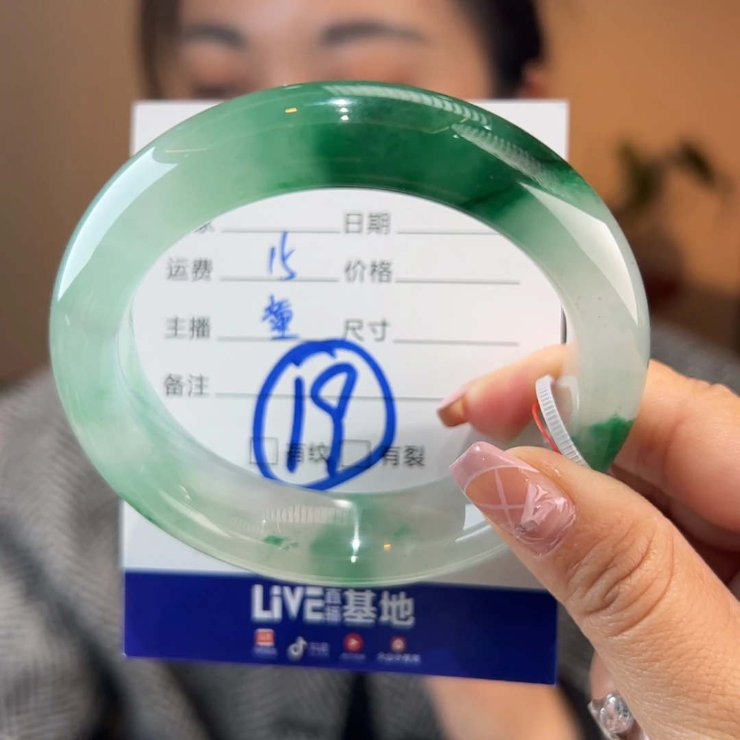 石英质玉手镯未镶嵌57圈
