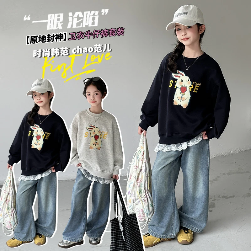 女童春秋套装时髦洋气休闲牛仔阔腿裤2025中大童女孩春款两件套潮