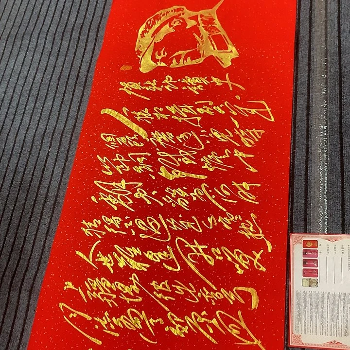 书法用****5冯伟老师红读史头像