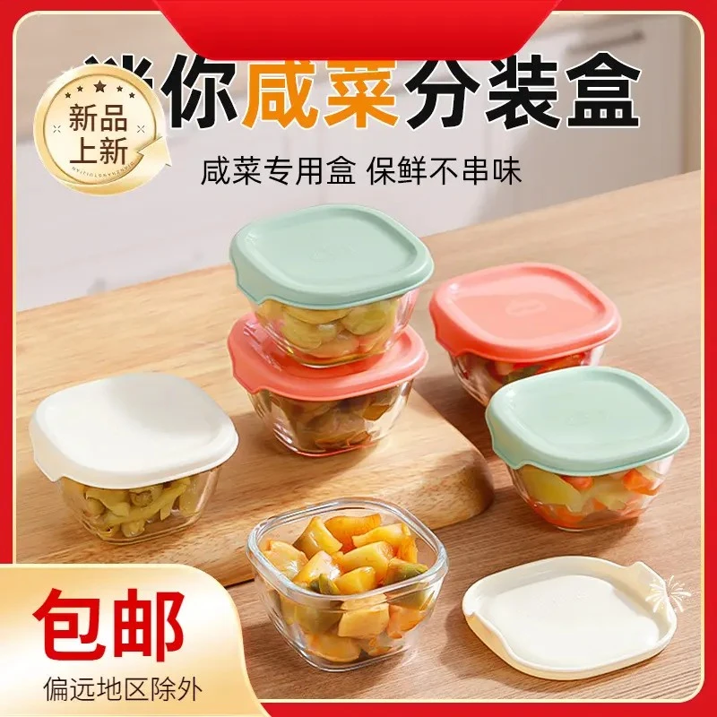 玻璃密封罐家用食品级腌咸菜榨菜泡菜储物罐分装碗密封罐子保鲜盒