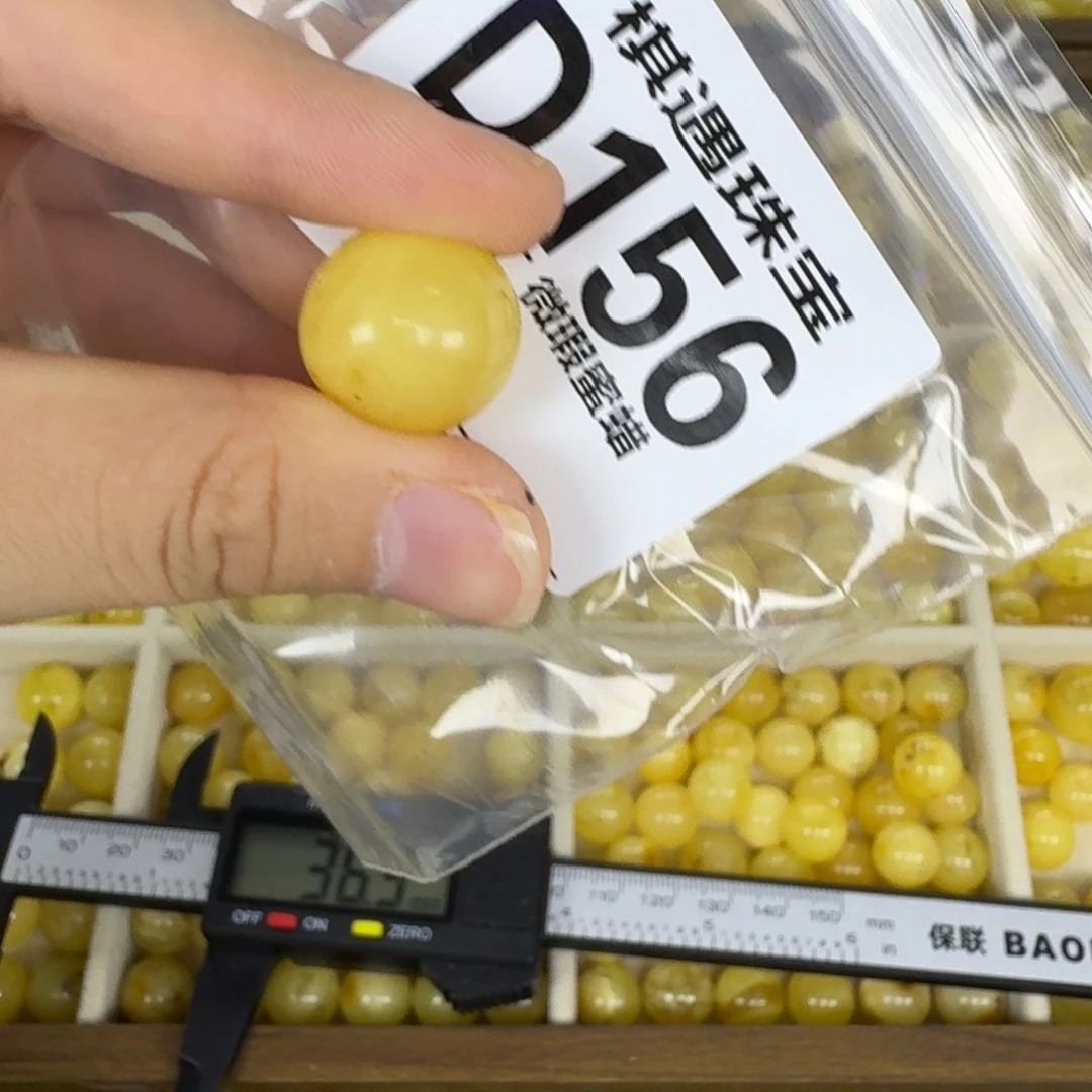 未镶嵌琥珀珠宝奇石