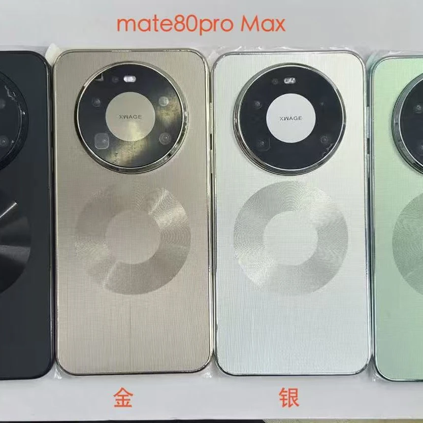 mate80/mate80promax/mate80rs仿真机模型机展示机手机模型