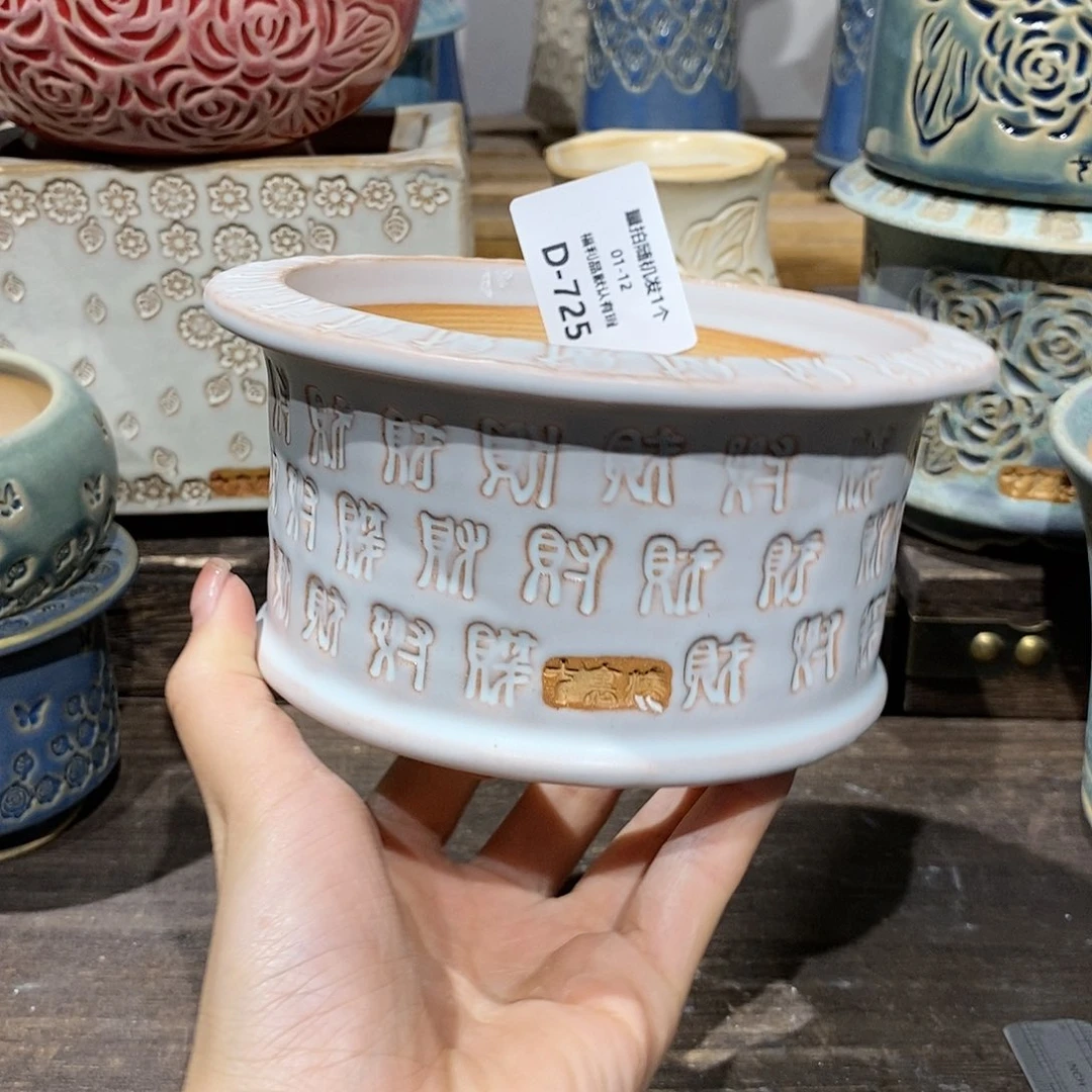 七里烧陶瓷1-12-725口10