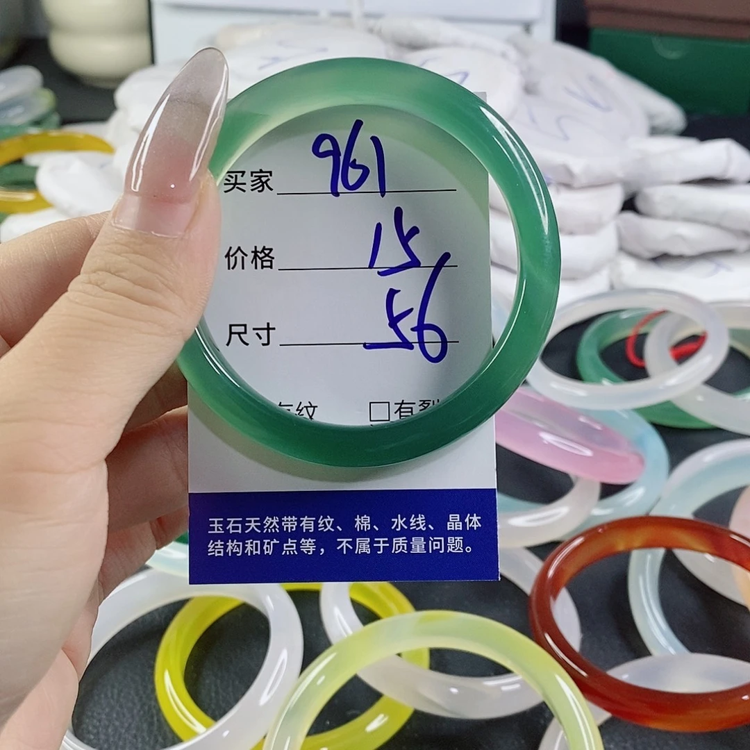 玛瑙/玉髓未镶嵌手镯