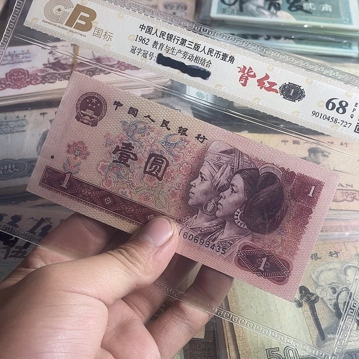 第四版801，10张保真