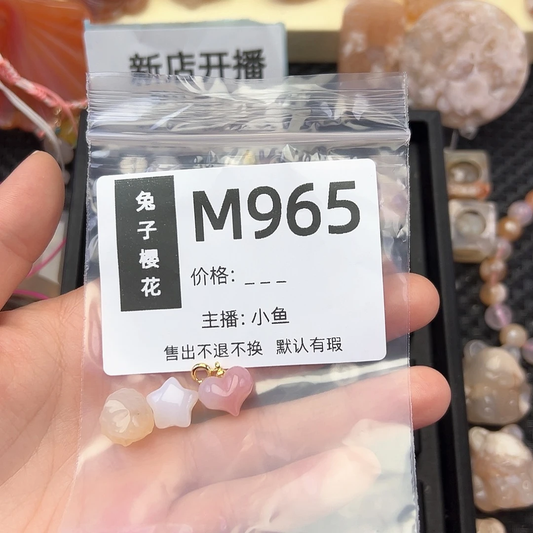 玛瑙/玉髓颈饰合金幸****?