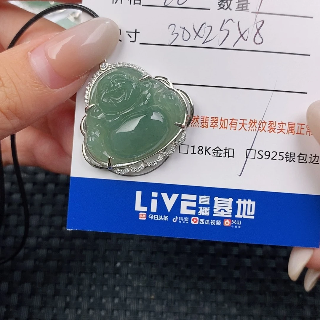 颈饰银S925镶嵌翡翠吊坠