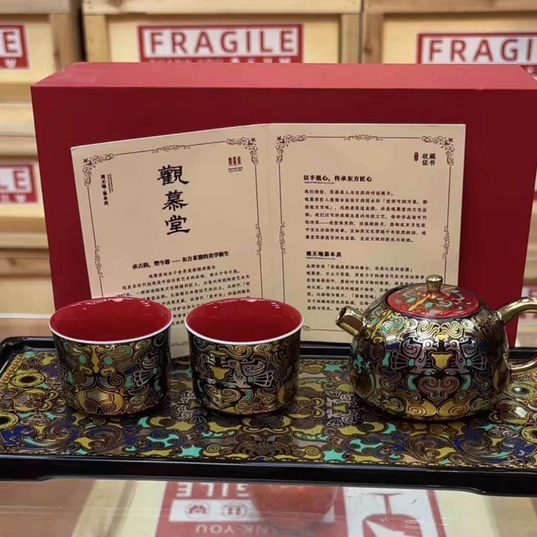 【闪购商品】唐卡敦煌陶瓷茶壶一壶二杯