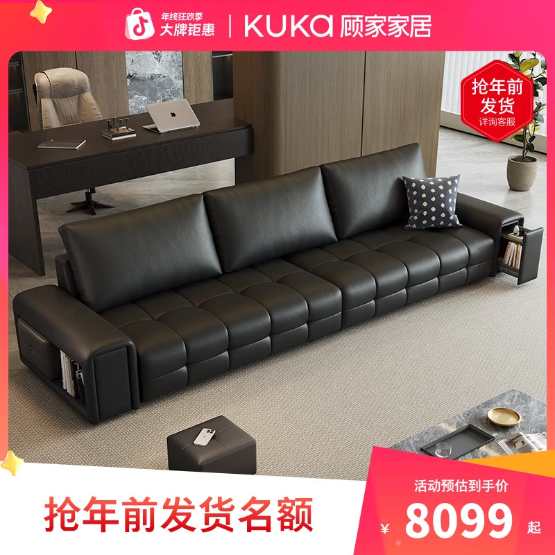 【超级新品】顾家家居头层牛皮现代简约轻奢劳伦斯真皮皮艺沙发1512