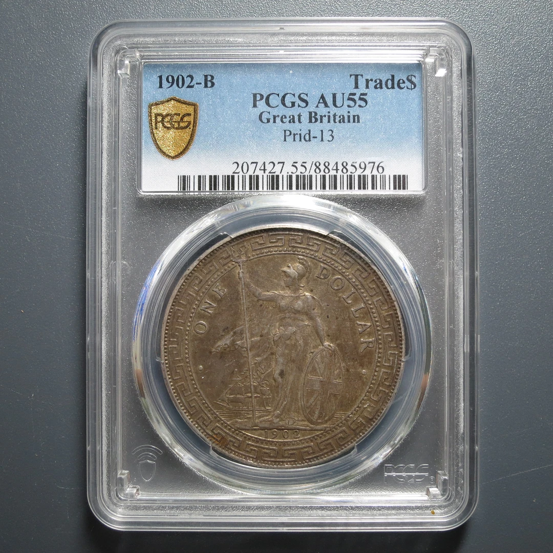 PCGS AU55 站洋 5976