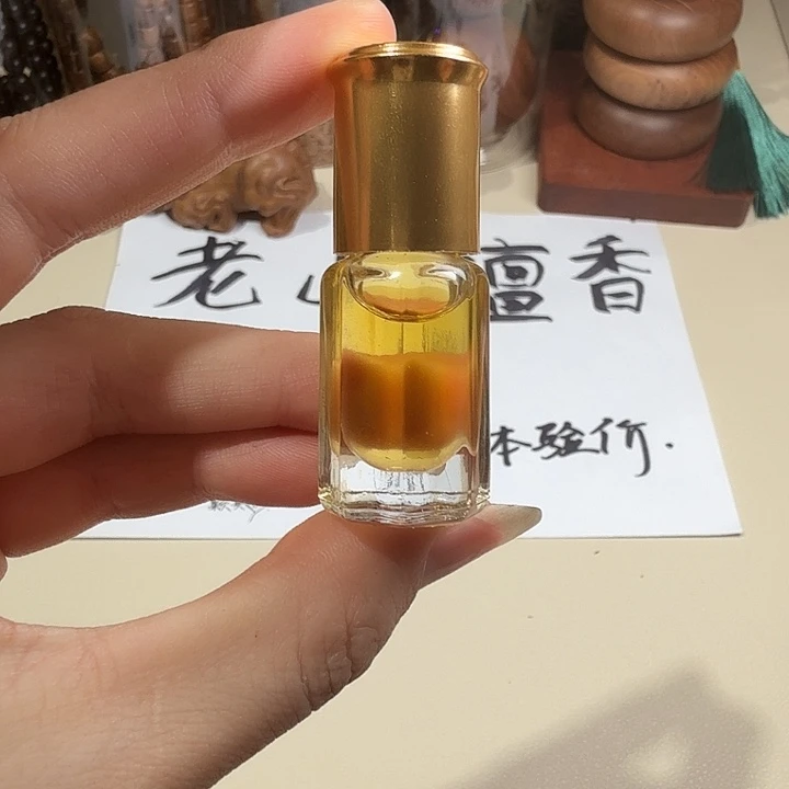 檀香木印度老山檀香精油