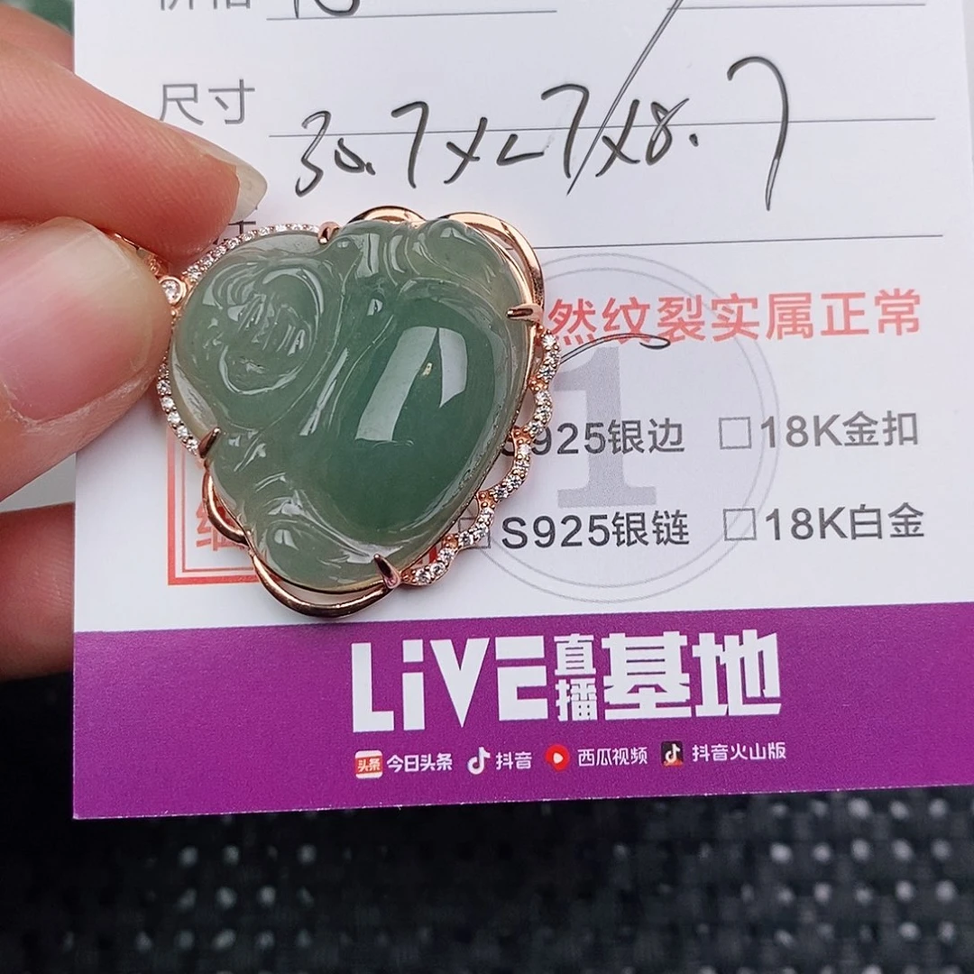 颈饰银S925镶嵌翡翠