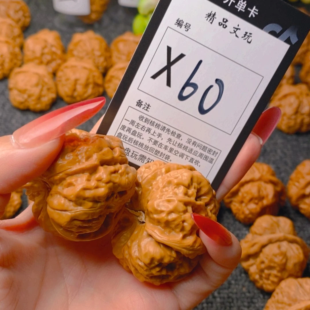 手串/手链核桃蛤蟆