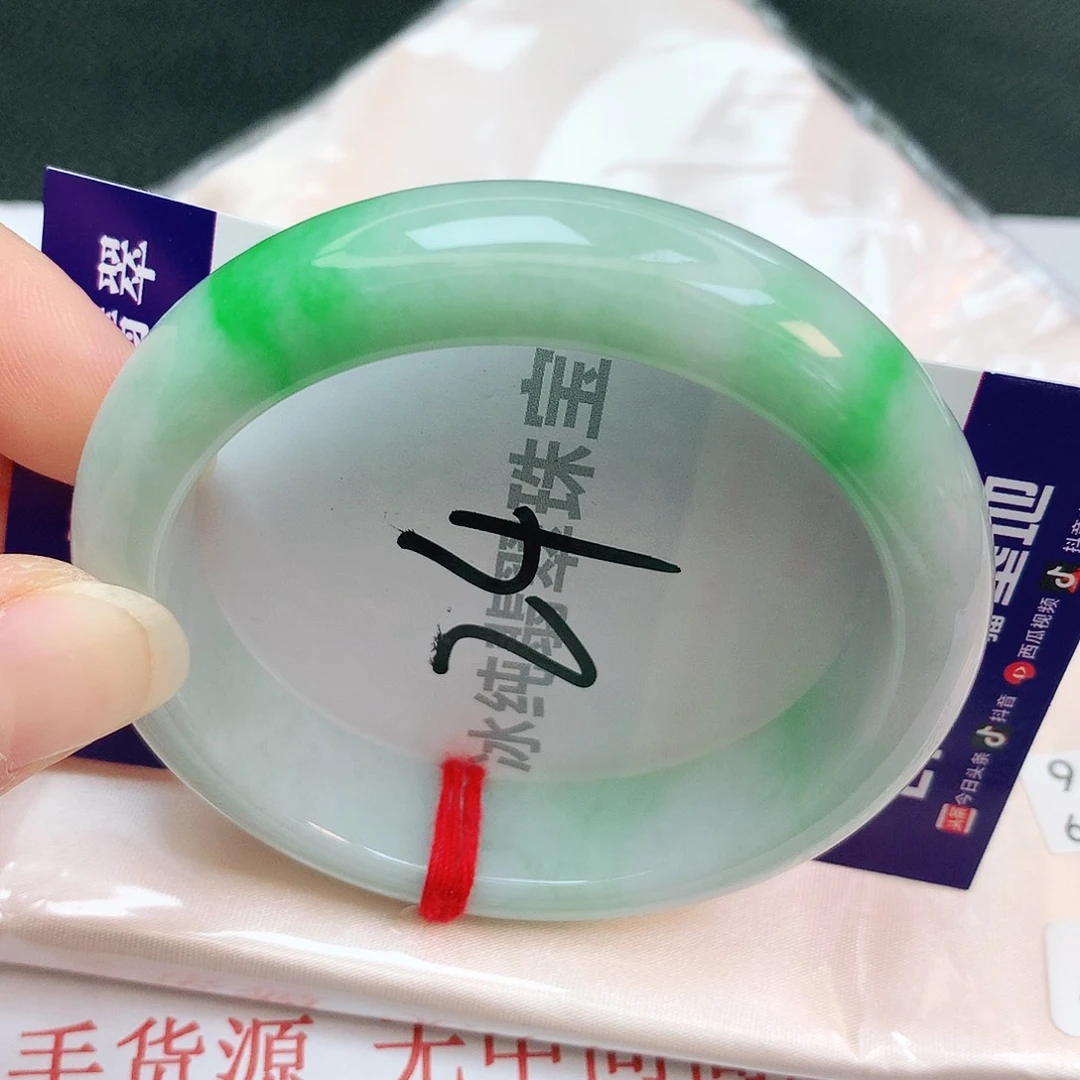 【闪购商品】翡翠手镯未镶嵌缅甸天然a货翡翠