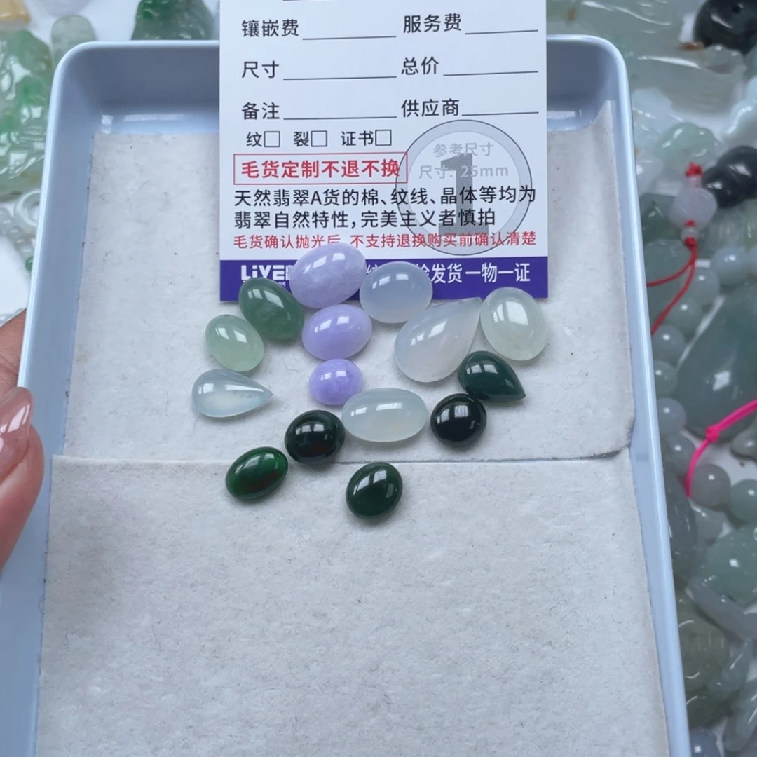 散珠翡翠婧*66666666