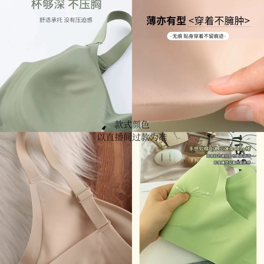 【聚拢上托杯】小胸聚拢显大内衣女士防下垂平胸专用蕾丝文胸罩