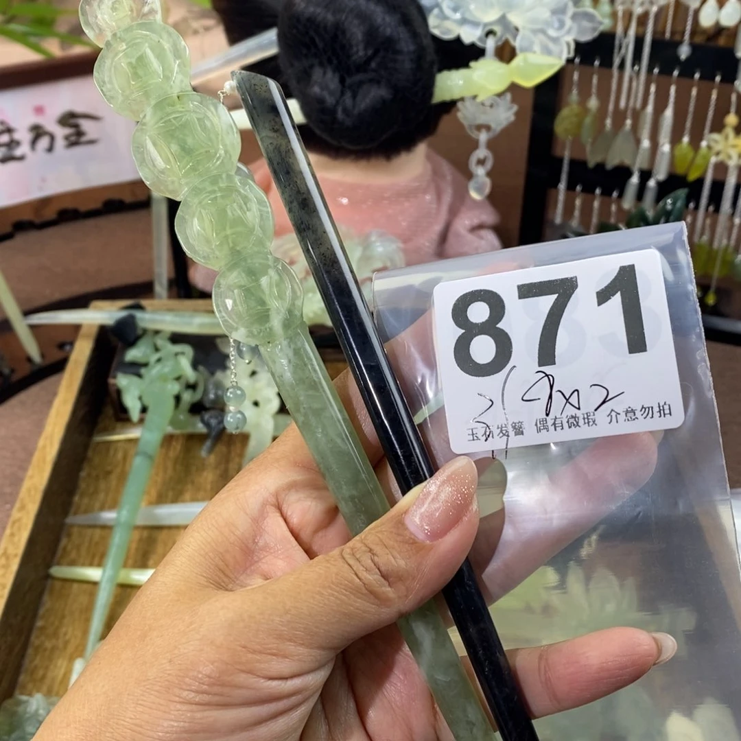 蛇纹石玉发饰未镶嵌樱*桃