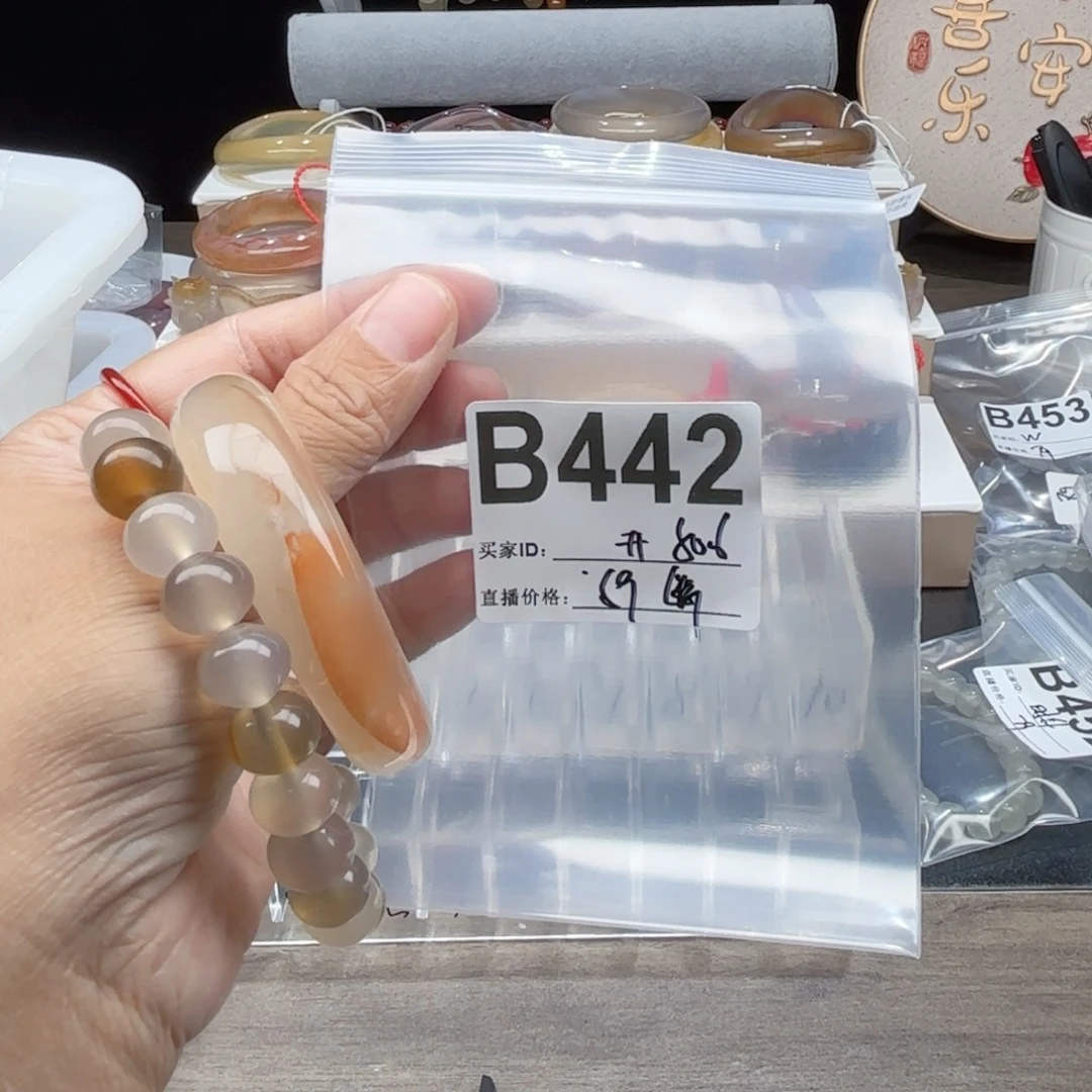 开****玛瑙/玉髓未镶嵌手镯