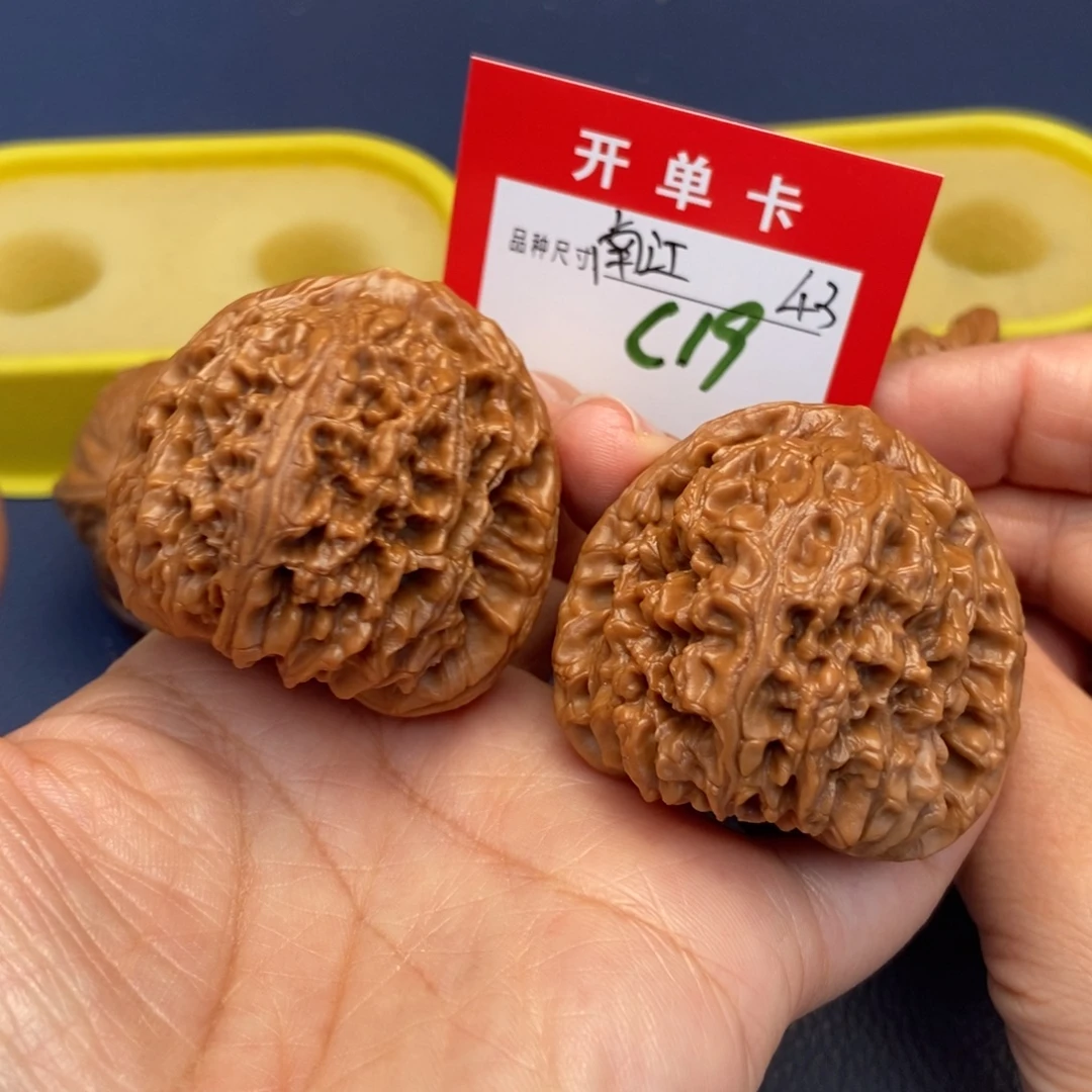 吊坠文玩核桃文玩核桃