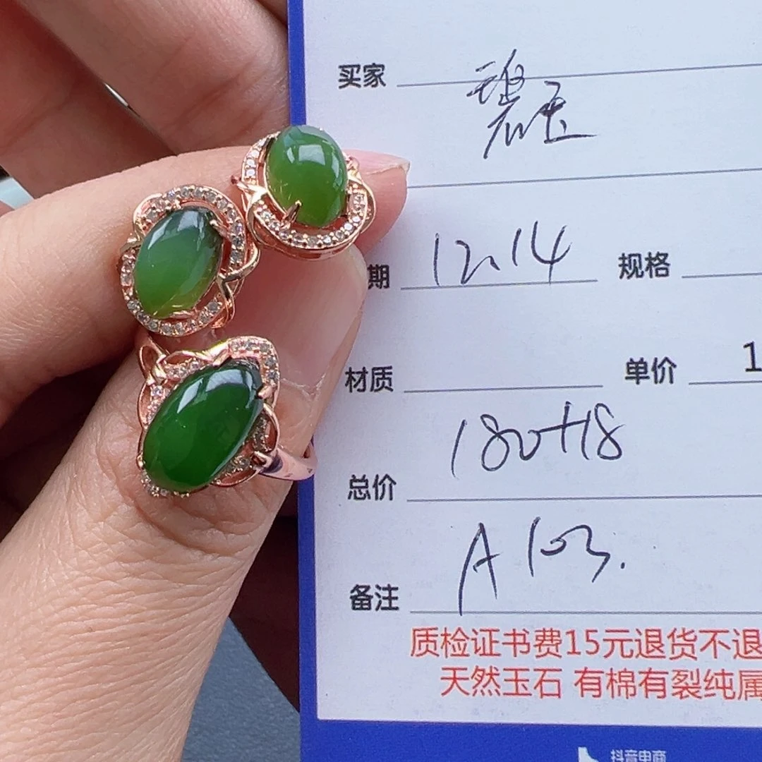 银S925镶嵌和田玉耳饰铭**哥