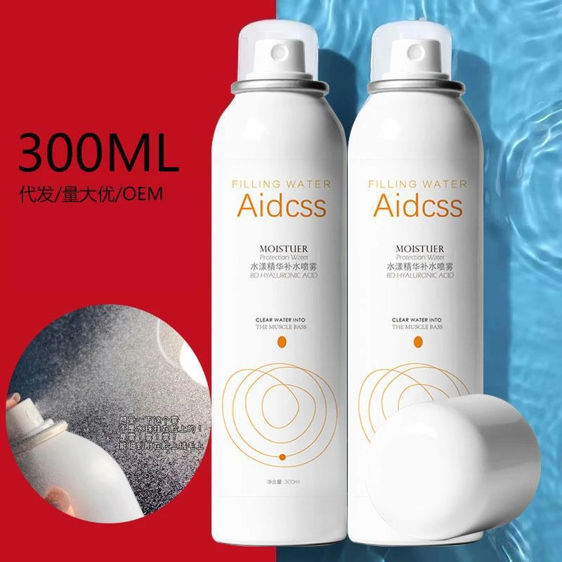 补水喷雾保湿玻尿酸肌肤100不黏腻Aidcss焕亮便携M舒缓清爽波尿酸