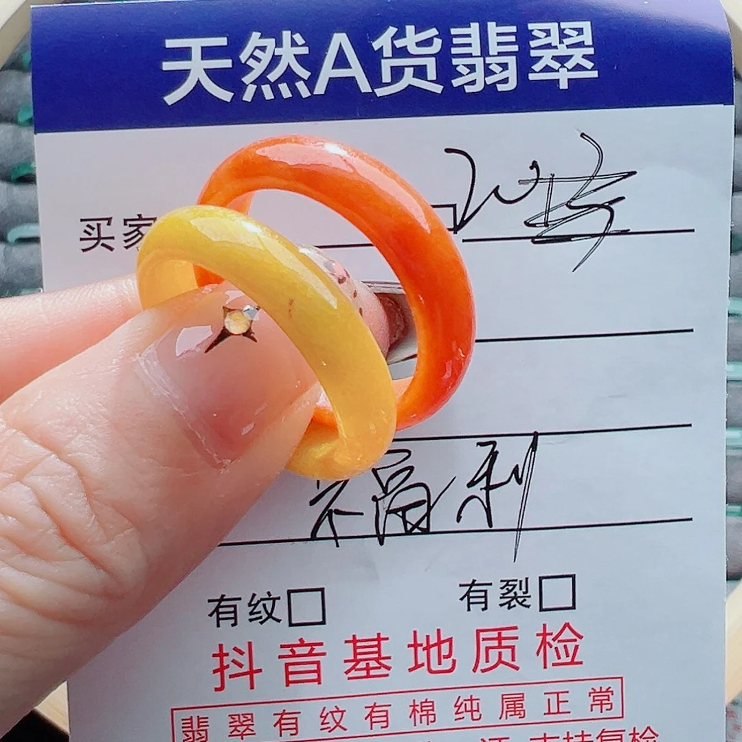未镶嵌戒指翡翠戒圈