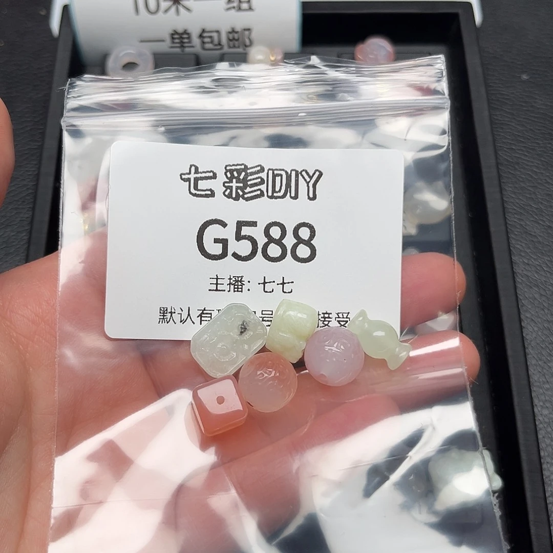 玛瑙/玉髓颈饰合金D***m