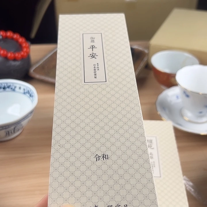 瓷片52332222225566566