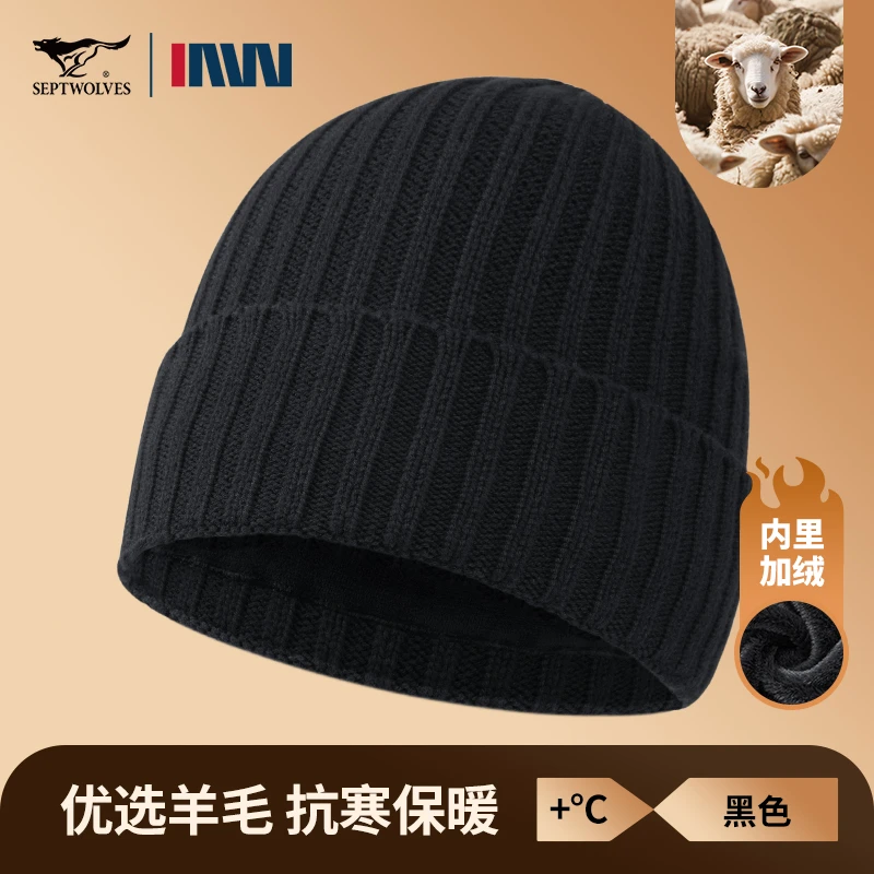 七匹狼冬季帽子男士户外出行针织帽新款防风防寒加绒保暖毛线帽WO