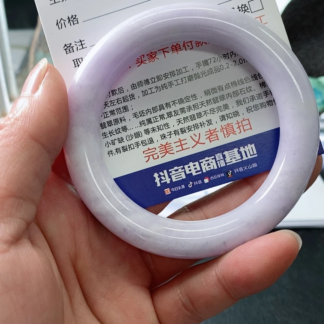 【闪购商品】翡翠手镯未镶嵌?****宝