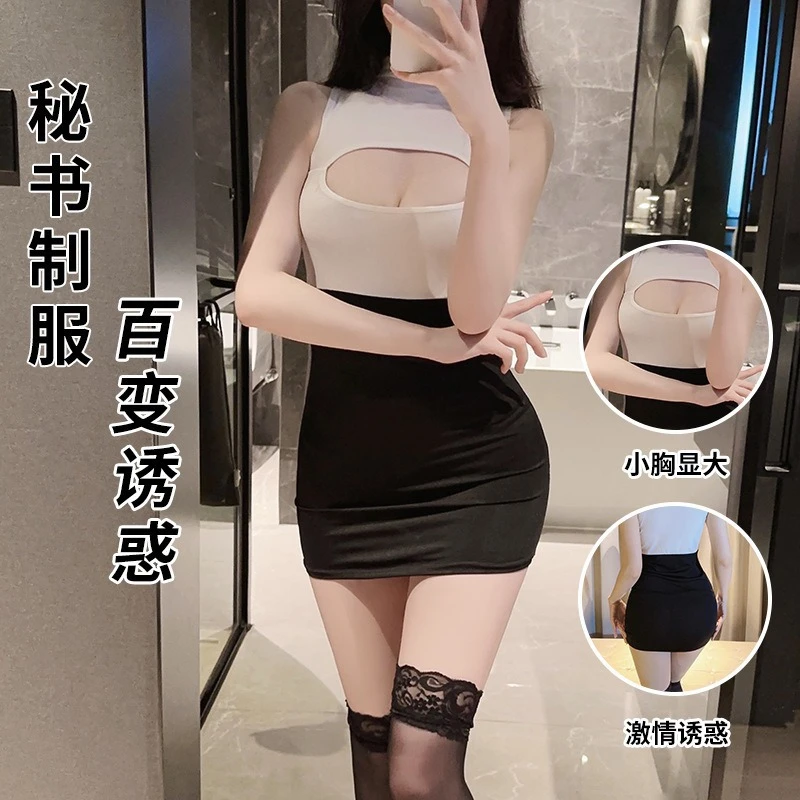 性感火辣秘书包臀裙镂空制服女紧身制服显瘦气质辣妹高腰小胸百变
