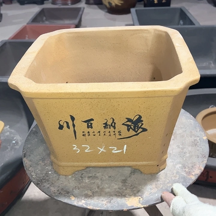红陶紫砂工艺厂……紫砂工艺厂