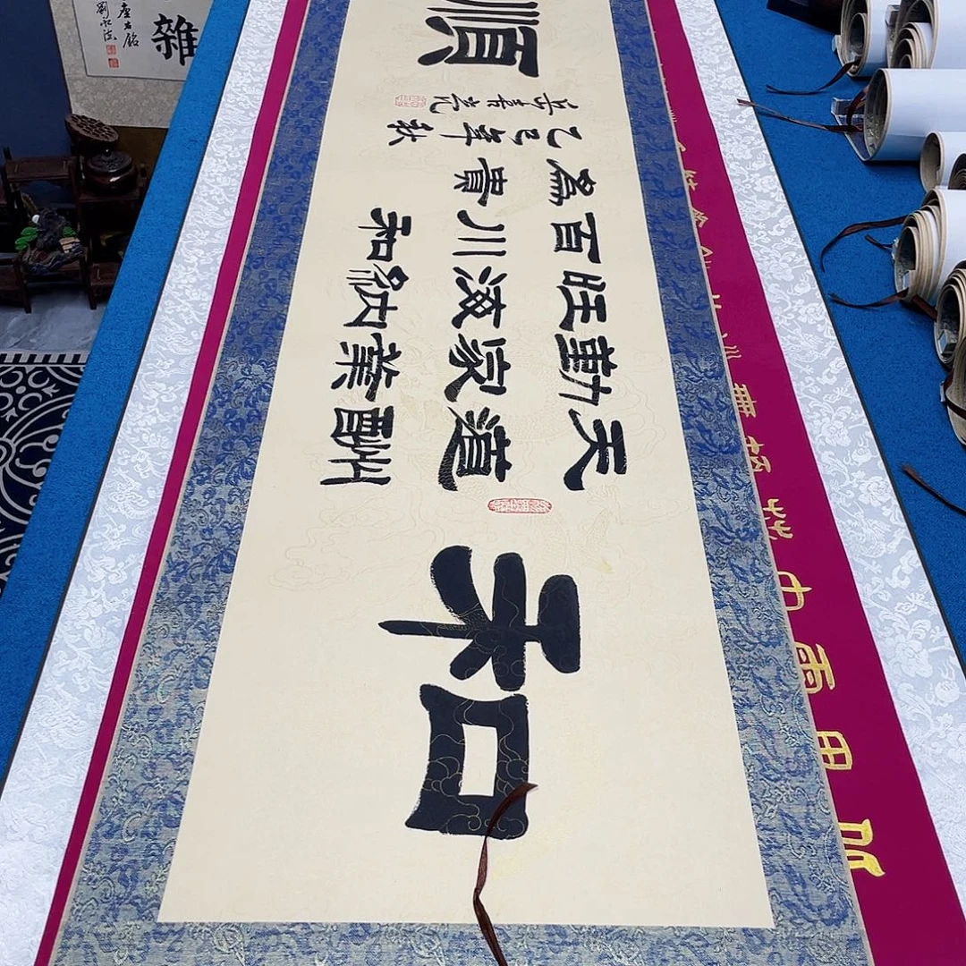 书法精装裱纯手写假一赔万精品銘家