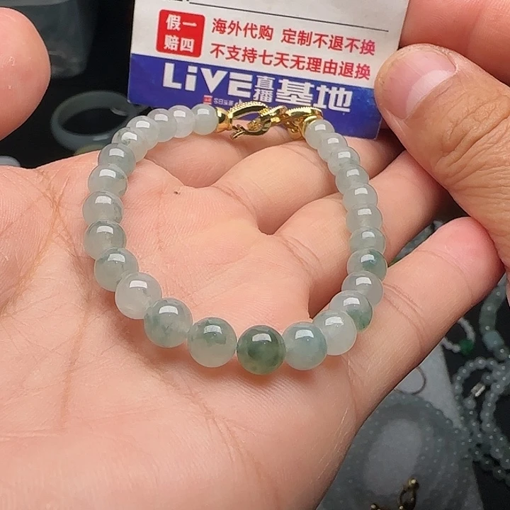 定制翡翠未镶嵌冰飘花手串卡6.8