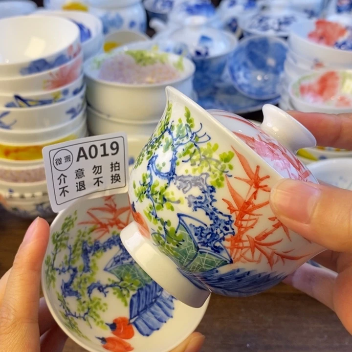 杯景德镇陶瓷艺术
