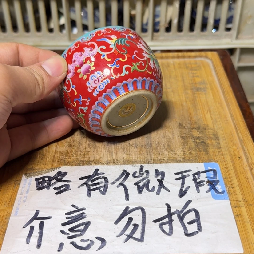 微瑕疵介意勿拍陶瓷器皿A881