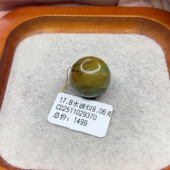 绿松石未镶嵌手链
